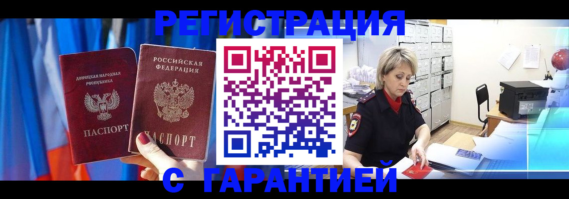 регистрация для школы в Шарыпово